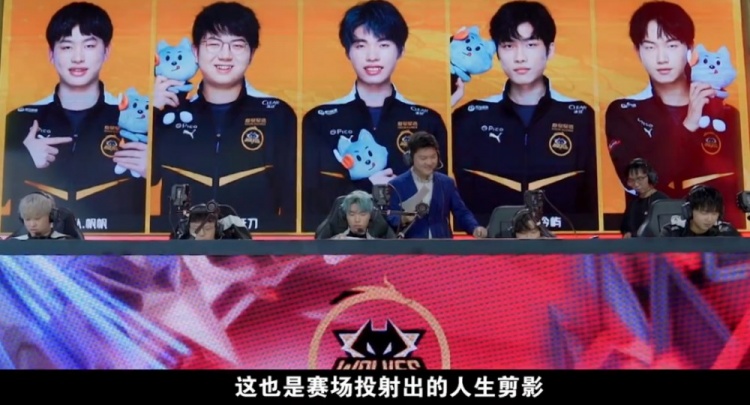 他们在场上 他们在场上