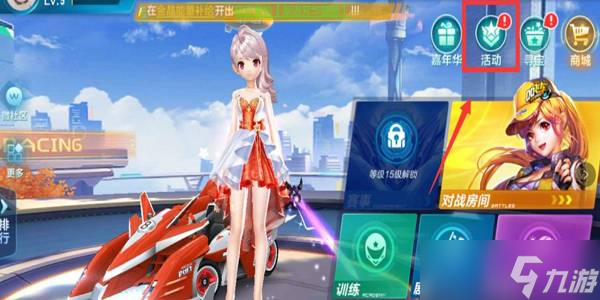 形成节奏加 形成节奏加