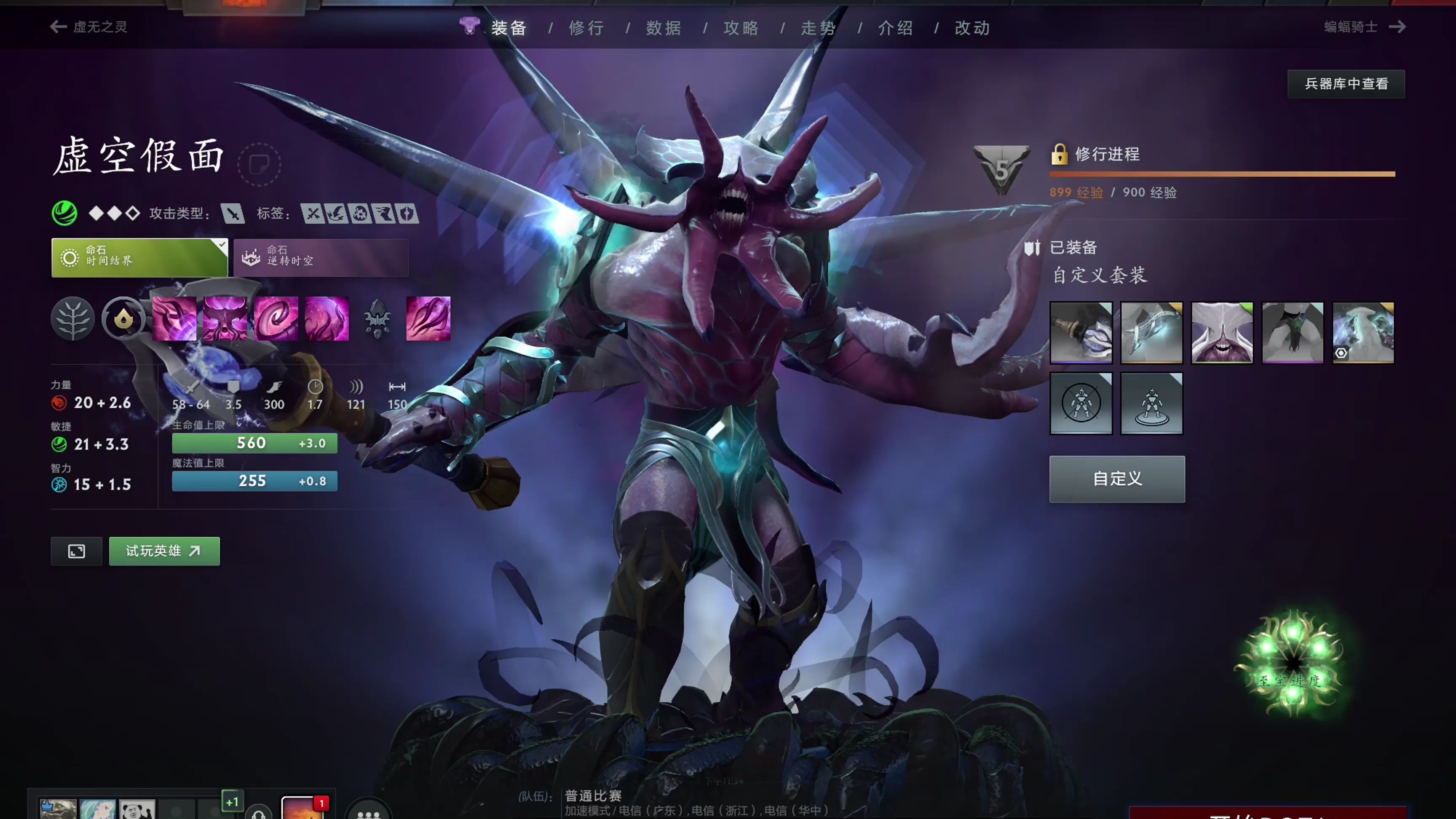 上的积极变
