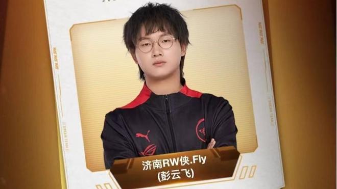 的短板